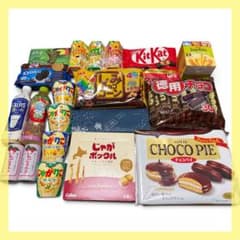 お菓子詰め合わせセット まとめ売り スナック チョコレートのサムネイル