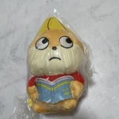 にしむらゆうじ作品 こねずみ バナナ にしむらゆうじ