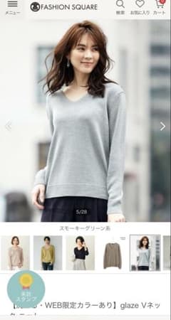 ICB glaze Vネックニットのサムネイル
