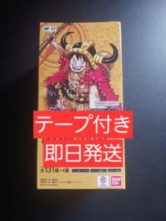 【テープ付き】ONE PIECEカードゲーム 世界最強の戦士 BOXのサムネイル