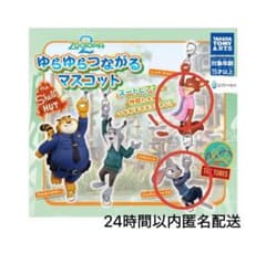 新品 ゆらゆらつながるマスコット ズートピア2 ニック ジュディのサムネイル