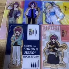 廣井きくりの深酒日記 メロンブックス限定アクリルスタンド 5種セット 
