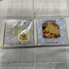 ディズニー くまのプーさん　101匹わんちゃんCDセット　送料込みのサムネイル