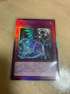 遊戯王 霊王の波動のサムネイル
