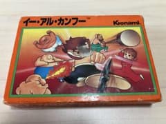 イーアルカンフー　箱説付きのサムネイル