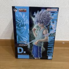 一番くじ HUNTER×HUNTER D賞 キルア フィギュア キメラント編②のサムネイル