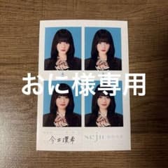 seju 証明写真 今井環希のサムネイル
