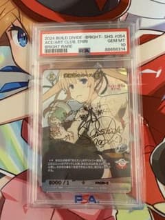 美術部のエース 英梨々 PSA10 ビルディバイド BR - メルカリ