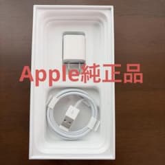 Apple 純正 iPhone TypeA ライトニングケーブル USB充電器のサムネイル