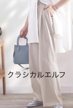 Classical Elf ワイドパンツ XL ライトベージュ ウエストゴムのサムネイル