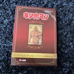 キン肉マン　トランプのサムネイル