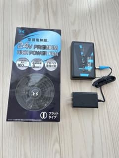 ■空調風神服 24VバッテリーファンセットRD9420 【バッテリーは2個付属】のサムネイル