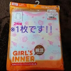 8分袖インナー 110センチのサムネイル
