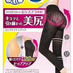 メディキュット　ヒップケアM　レギンスのサムネイル
