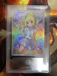ポケモンカード がんばリーリエ 151/156 ARS8 psa8相当 英語