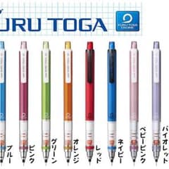 クルトガ フリシャー化のサムネイル