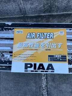 PIAA エアフィルター PM79 三菱車用のサムネイル