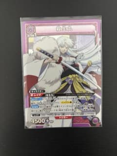 Thumbnail of UNION ARENA 殺生丸 SR