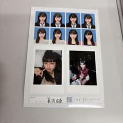 長浜広奈 証明写真 sejuのサムネイル