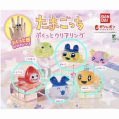 たまごっちぷくっとクリアリングセット みみっち　めめっち　いちごっち　まめっちのサムネイル