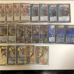 シリンダミラダンテデッキのサムネイル