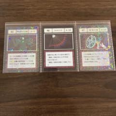 HUNTER×HUNTER 一番くじ L賞 指定ポケットカード85 86 87 - メルカリ