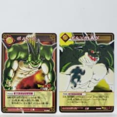 ドラゴンボールカードゲーム 旧裏 ポルンガ ポルンガ、再び - メルカリ