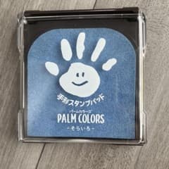 シャチハタ 手形スタンプパッド PALM COLORS そらいろのサムネイル
