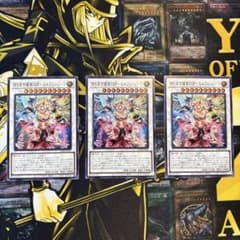 誇り高き耀聖の詩-エルフェンノーツ ジューンブライド スーパー 3枚