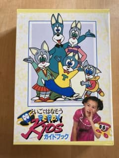 ペッピーキッズVHSセット 12巻+ ガイドブック - メルカリ