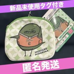쿠로코의 농구 병아리 농구 미도리 마타로 이치 반 쿠지 E 상 MIDORIMA 포치