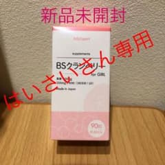 BSクランベリーfor girl 90粒のサムネイル