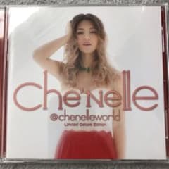 シェネル・ワールドのサムネイル