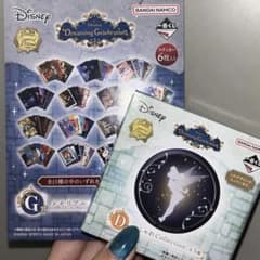 제일 복권 Disney Dreaming Celebration
