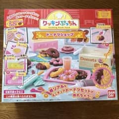 未使用品】 こなぷん ドーナツショップ - メルカリ