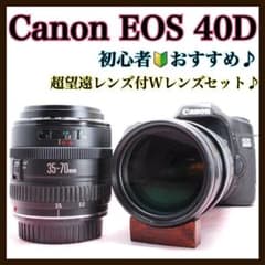 Canon EOS 40D✨一眼レフ✨ダブルレンズ✨スマホ転送✨運動会 - メルカリ