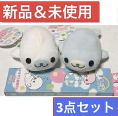 [신품 & 미사용] 물집 참깨 봉제 인형 마스코트 헤세이 레트로 당시 물건
