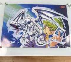 日*9様 【最安値】遊戯王 バンプレポスター NO.4 レア 当時物 ブルーアイ 最安値】遊戯王 バンプレポスター NO.4 レア 当時物 ブルーアイズ B2