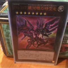 遊戯王のサムネイル