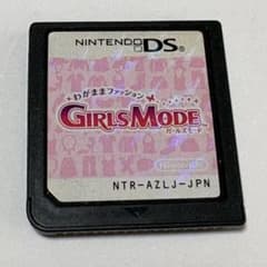 Wagamama Fashion Girls Mode (DS software)