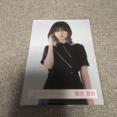 櫻坂46 藤吉夏鈴 Start Over！ ジャケット写真 ヨリ チュウ Amazon.co.jp: 櫻坂46 藤吉夏鈴 「Start over!」 ヨリヒキ 生写真