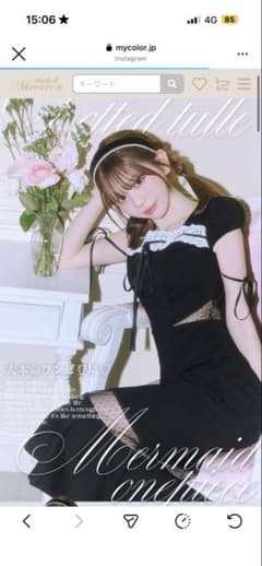 michellMacaron ドットチュールマーメイドワンピース - メルカリ