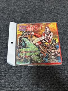 現代芸術社 [LF6-14] ウルトラマン決定版! 怪獣カード レトロ レア