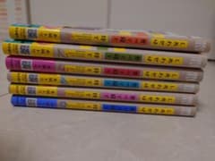しあわせは食べて寝て待て 1-6巻セットのサムネイル