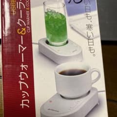 GH-USB-CUP2 USBカップウォーマー&クーラーのサムネイル