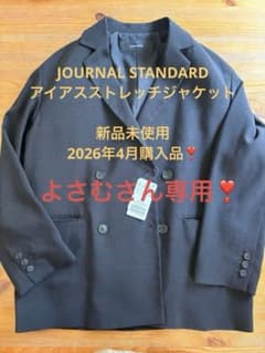 JOURNAL STANDARD アイアスストレッチジャケット2026年 - メルカリ