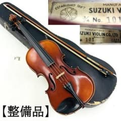 SUZUKI No.101 3/4 バイオリン 弓 ハードケース付き【整備品】 - メルカリ