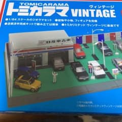 在庫ラスト1点早いもの勝ち！トミカラマヴィンテージ中古車店(^^)のサムネイル