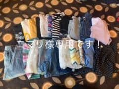 女の子　まとめ売り　110センチ　23枚のサムネイル