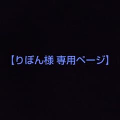 りぼん様専用 Ifさん缶バッジのサムネイル